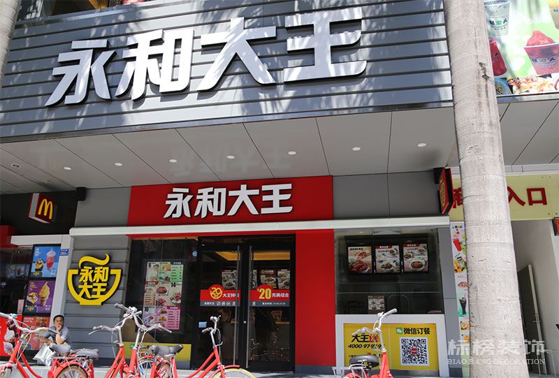 深圳廠房裝修，無塵車間裝修，深圳裝飾，深圳辦公室裝修，深圳店鋪裝修