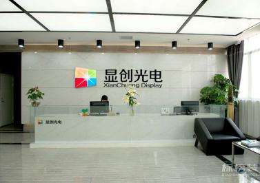 龍華觀瀾-硅谷動(dòng)力-顯創(chuàng)光電辦公室和廠房裝修